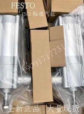 费斯托 气缸 DSBC-80-250-PPVA-N3 1383341 全新 正品 现货
