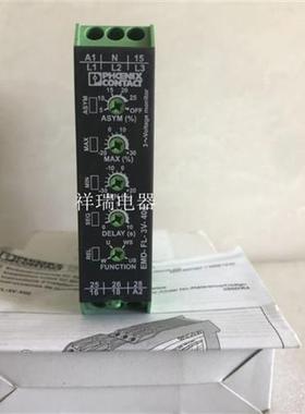 原装德国 Phoenix 监视继电器2866064 EMD-FL-3V-400