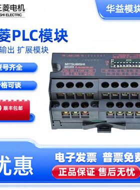 三菱远程模块 AJ65SBTB1-32D//32DT1/DT2/DT32D1/32T/32T1/16D/8T