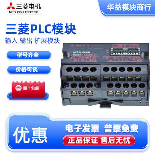 三菱远程模块 AJ65SBTB1-32D//32DT1/DT2/DT32D1/32T/32T1/16D/8T