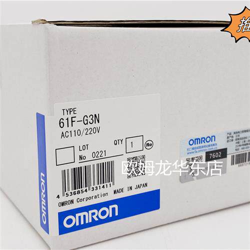 61F-G2N AC110/220 液位开关 全新原装 正品现货