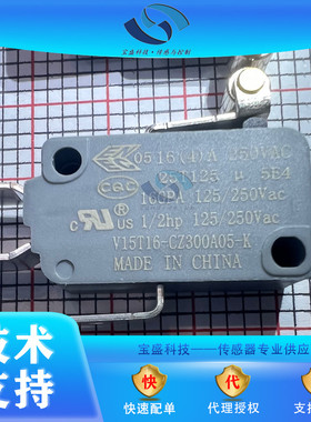V15T16-CZ300A05-K 开关 /HONEYWELL 全新现货 欢迎询价