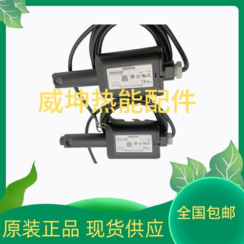 QRI2B2.B180B1 QRI2A2.B180B火焰探测器QRI2B2.B180B