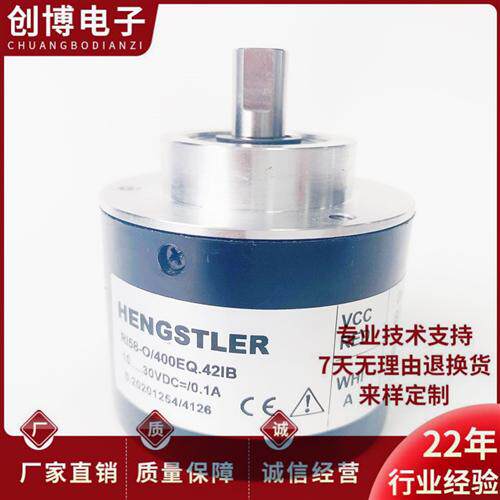 RI58-O/400EQ.42IB自动化设备光电旋转编码器