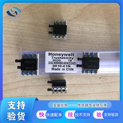 HSCDRRN002ND2A3差分压力传感器HSCDRRD002NGAA5询价为准