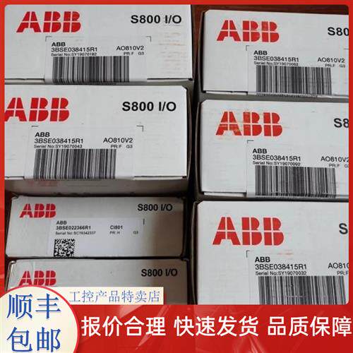 模块CI840A DO820 CI810B DI821 AI880A CI801 DI880 DO880