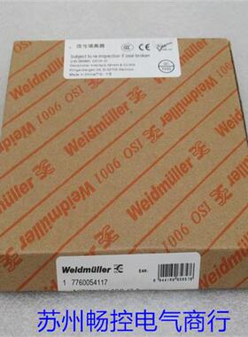 全新隔离器 ACT20P-2CI-2CO-12-S 魏德米勒7760054117