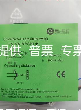 光电开关OS10S-RPCN6 RPCP6 RPCN6Q8 RPCP6Q8 AK350CN6质保一年