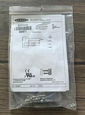 全新原装正品 邦纳 QS18VP6AF350 漫反射光电传感器 808871 现货