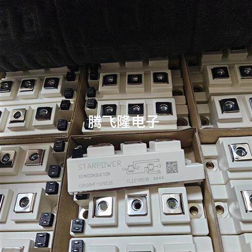 全新GD50HFL120CIS GD100HFL120C1S GD75HFY120C1S GD50HFU120C1S