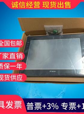 触摸屏LEVI700LC I710T I102E I777A 700EL I102E I700ML原装