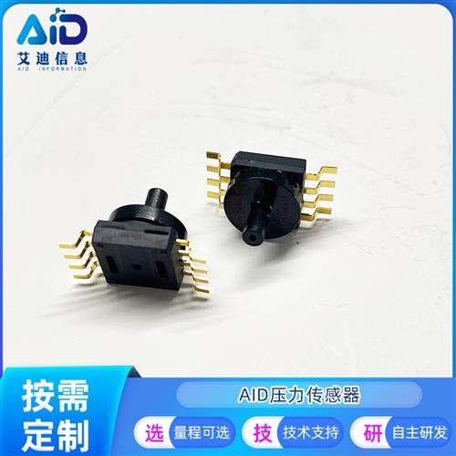 MCPV6115VC6U/T1压力传感器115KPa模拟输出0.2-4.6V MPXV6115AC6U