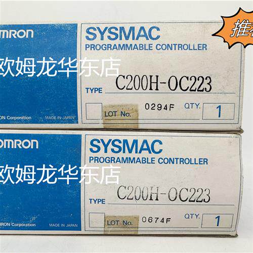 C200H-OC223 OMRON 输出模块 全新原装 正品现货