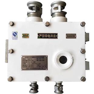 江苏三恒科技GKD36V 矿用隔爆兼本安型馈电状态传感器