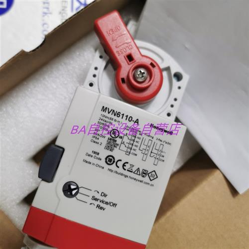 原装 MVN6110-A 开关量24V球阀执行器10Nm包邮