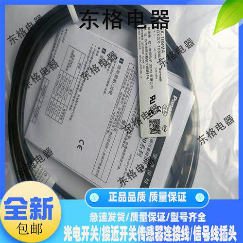 松下接近开关 GX-108MKA 108MLA GX-108MLKA 108MKB 108MA 传感器