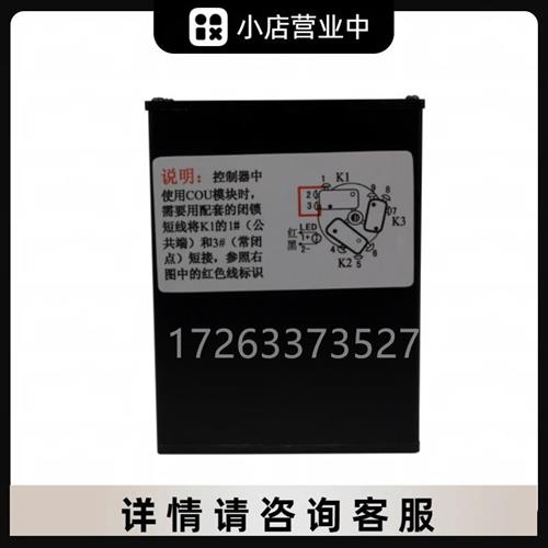 井下原厂设备 KTC101-Z.05 COU耦合器模块