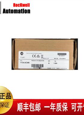 1734-ACNR  1734-OE2VK  1734-4IOL 1734-RBT  1734-MB全新现货
