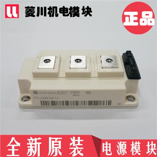 FF300R12KT3_E FF400R12KT3_E FF200R12KE3_E FF600R12KE4_E 450