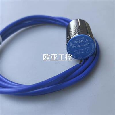 全新西克防爆接近开关IM30-10B-N-ZWO  IM30