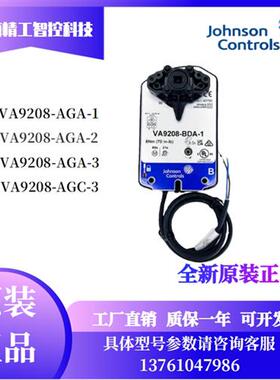 VA9208-AGA GGA AGC BDA BDC BGA BGC GGC-1/2/3水阀门执行器
