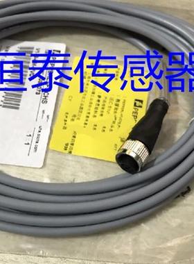 连接线 V1S-G-5M-PVC V1-GV4A-BK5M-PVC-U  V13-G-5M-PUR