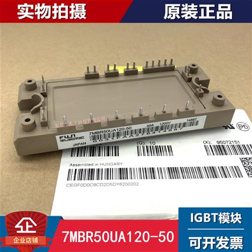 7MBR50UA120-50 7MBR50SB120-50 7MBR75VB120-50 7MBR100U4B120