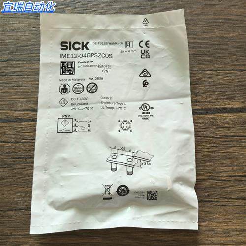 议价全新原装正品 SICK西克 IME12-04BPSZCOS 接近开关 10407