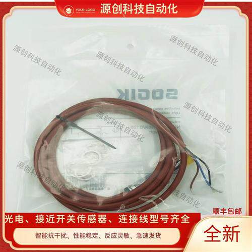 全新耐高温接近开关Ni4-M12-AN6X/S120 Ni4-M12-AP6X/S120传感器