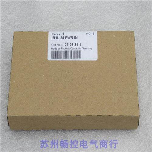 议价全新菲尼克斯 模块 IB IL 24 PWR IN 现货 272