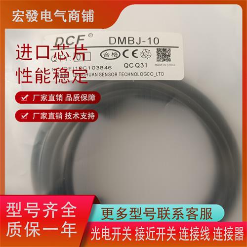 全新现货DP18-40N2 40P2 DP12-15N 15P 15N2 15P2传感器