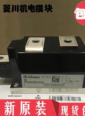 全新TT330N18K0F TT330N22KOF TT330N20KOF TD170N16KOF 12KOF 14