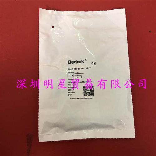 接近开关BB-Q2802P-P21P2-T原装正品假一罚十