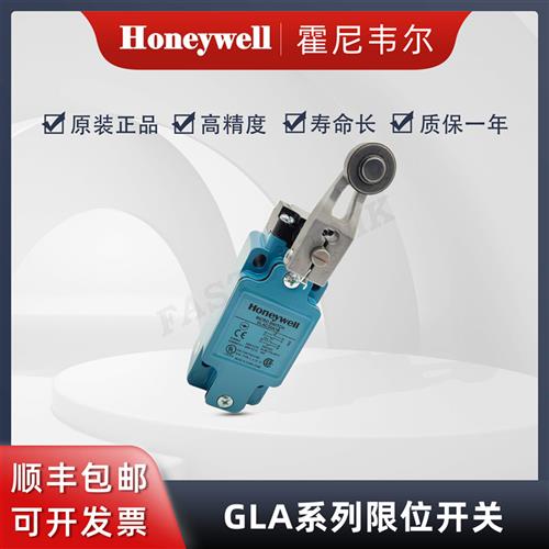 GLAC20A1B 全新原装正品 行程开关限位开关