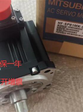销售全新三菱伺服电机HF-H453S包邮质保一年