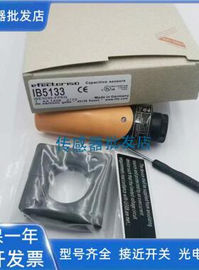易福门KB5004 KB5062 KB0029 KB5008 KB5096 KB5002质保2年