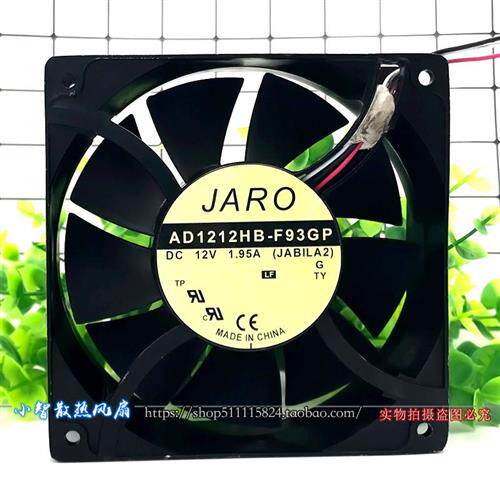 正品原装 DC12V 1.95A AD1212HB-F93GP 12038 12CM厘米 风扇