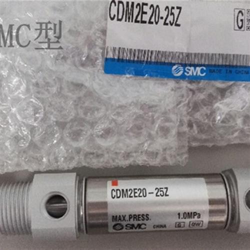 SMC原装CM2E20CDM2E25 32-20/25Z/30/40/50Z/60/75Z/100/150Z AZ