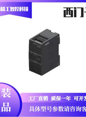 6ES7288-3AE04/08AQ02/04/AM03/06/AR02/04/AT04-0AA0