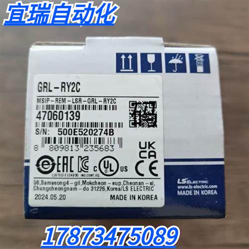 全新原装正品  GRL-RY2C 可编程控制器 现货销售