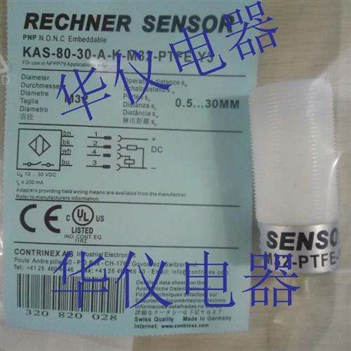 全新瑞奇能传感器KAS-80-30-A-K-M32-PTFE-Y3【实物拍摄