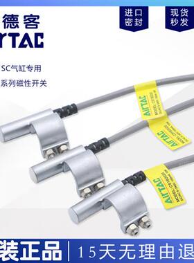 亚德客感应磁性开关SU SC SI气缸CS1-B1/B2/B3/B4/B5/B6/B7-030