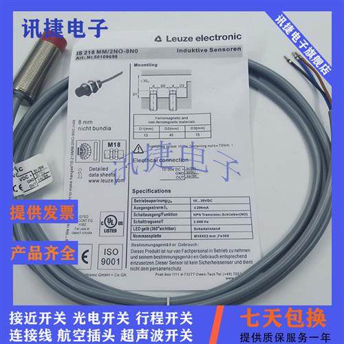 电容式LCS-2M30P-F20NNO/F20PNC/F20PNO-M12传感器质保