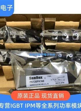 PK120FK160 PK130FG160 PK110F-120 PD70FG160 PD160F-120 现货
