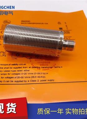 全新现货供应中联泵车大臂接近开关易福门IFM接近开关IIM200