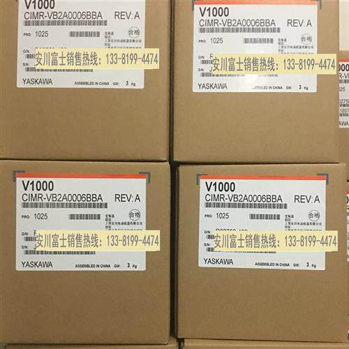 安川变频器V1000系列CIMR-VB2A0001/0002/0004/0006/0010/0012BBA