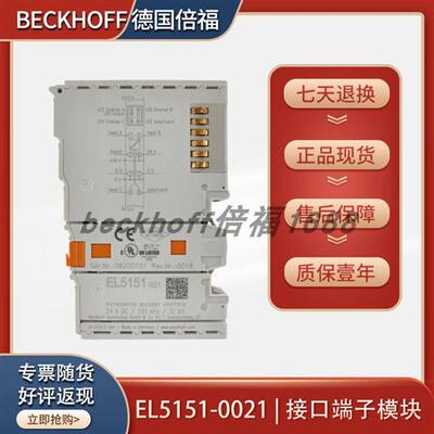 倍福 EL3602 EL5101-0010 EL5101-0011 EL5151-0021原装