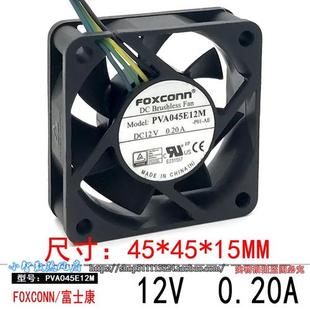 P01 0.20APWM静音CPU散热风扇PVA045E12M DC12V 4.5CM风扇4515