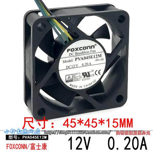 4.5CM风扇4515 DC12V 0.20APWM静音CPU散热风扇PVA045E12M-P01-AE