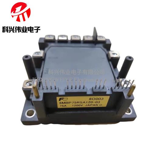 全新模块 6MBP75RSA120-03 6MBP100RSA120-03 6MBP150RSA120-03